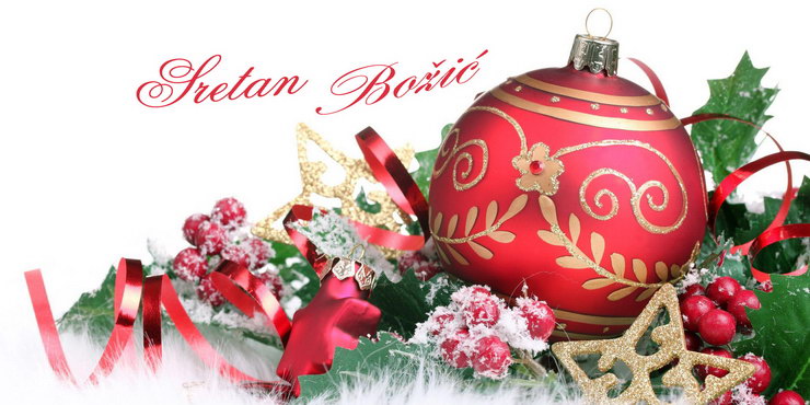 Sretan Božić i nova 2018. godina!